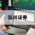关于炒股加杠杆是什么意思的信息