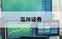 华林优配的简单介绍