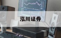 关于股票里怎么用杠杆的信息