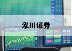 关于杠杆炒股什么意思的信息