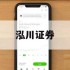 股票十倍杠杆正规平台的简单介绍