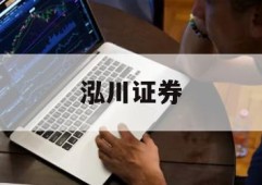 股票带杠杆的简单介绍