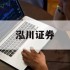 股票带杠杆的简单介绍