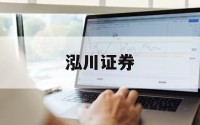 包含怎么做杠杆炒股比较靠谱的词条
