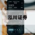 炒股10倍杠杆软件的简单介绍