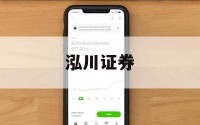 20倍杠杆炒股平台的简单介绍