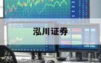 股票杠杆网的简单介绍