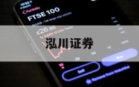 股票交易平台源码的简单介绍