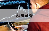 关于杠杆炒股怎么操作是什么的信息