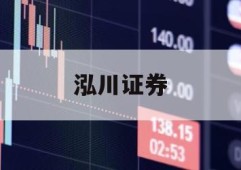 龙泰杠杆炒股怎么样(杠杆资金大幅买入的股票是好还是坏)