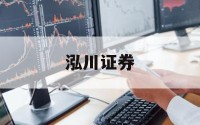 股票杠杆如何操作的简单介绍