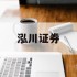 关于股票交易如何加杠杆的信息