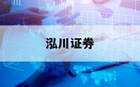 配资查询的简单介绍