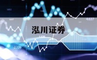 什么是杠杆炒股的简单介绍