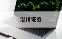 包含炒股有杠杆吗的词条