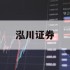 软件炒股杠杆的简单介绍