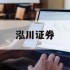 关于杠杆炒股网站的信息