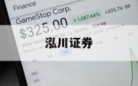 杠杆炒股app的简单介绍