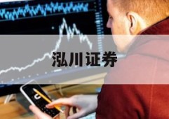 股票玩杠杆是什么意思的简单介绍