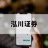股票有哪些平台的简单介绍