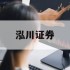 股票账户如何加杠杆的简单介绍