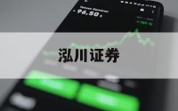 包含炒股杠杆是啥的词条