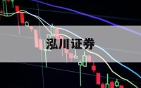 包含股票有杠杆吗的词条
