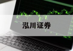 包含杠杆炒股技巧的词条