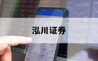 包含杠杆炒股合法吗的词条