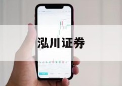 炒股杠杆原理的简单介绍