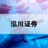 美股股票做空的杠杆的简单介绍