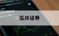 炒股资金杠杆是什么意思的简单介绍