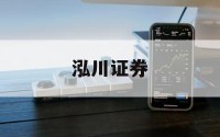 股票配资杠杆的简单介绍