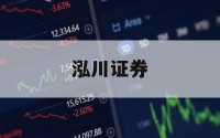 关于十倍杠杆炒股的信息
