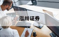 炒股配资网站的简单介绍