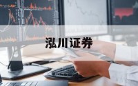 关于炒股多少可以加杠杆的信息