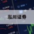 关于2015年股市杠杆的信息