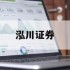 杠杆炒股大几倍的简单介绍