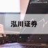 包含股市融资杠杆的词条