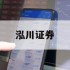 关于股票做空杠杆的信息