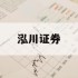 包含炒股怎么玩杠杆的词条