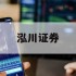 包含20倍杠杆炒股平台的词条