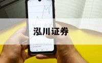 包含加杠杆买股票怎么操作的词条