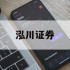 包含杠杆炒股怎么操作的词条