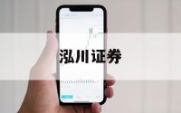 股票10倍杠杆什么意思的简单介绍