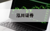 关于配资网站的信息