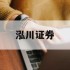 关于股票杠杆操作的信息