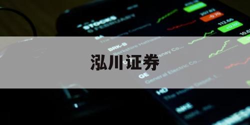 利用期货配资，快速实现财务自由的路径