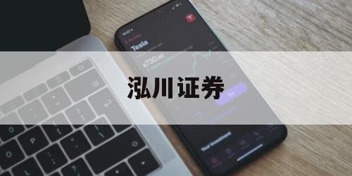 如何选择优质股票配资平台，实现资金翻倍