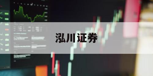如何选择最靠谱的在线配资平台？